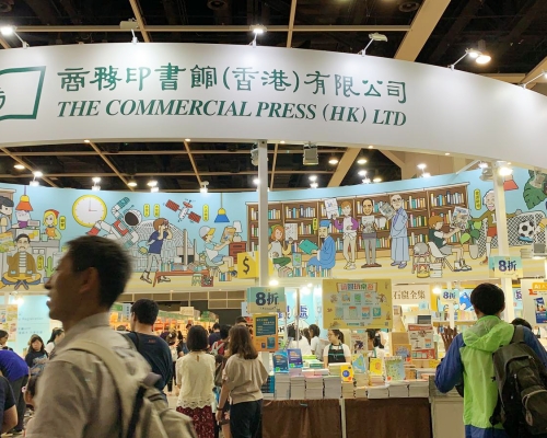 第30屆書展今日開鑼,主題為「科幻與推理文學」。