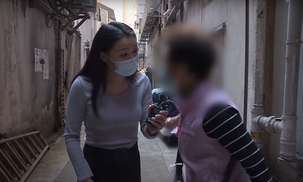 無綫影片截圖