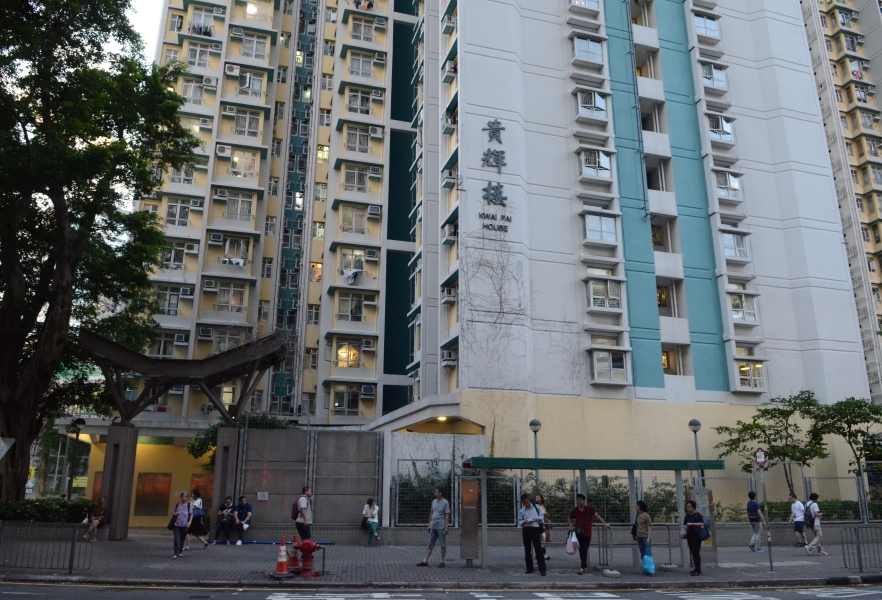 牛頭角下邨貴輝樓新增4宗確診個案。資料圖片