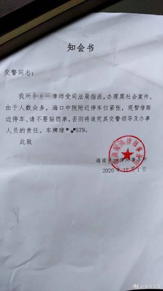 網圖