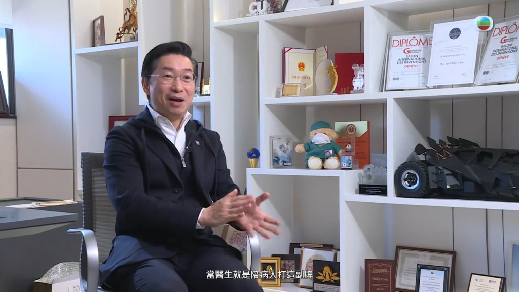 趙偉仁院長以「爛牌論」道出醫者的極限與陪伴價值。