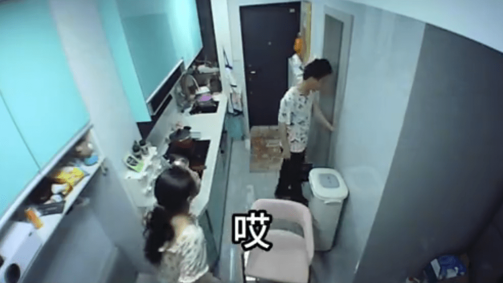 丈夫這時轉頭進洗手間，妻子再把他叫住。