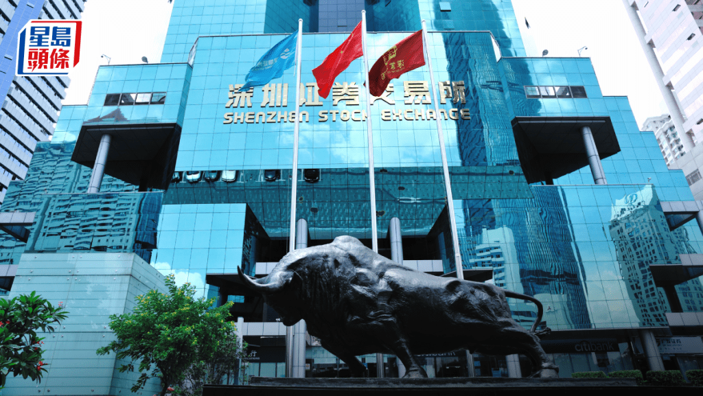 中央推深化深圳改革措施 允港股大灣區企業赴深交所上市