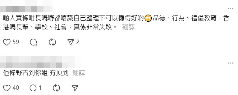 Threads截圖(資料來源:foxhaha_@Threads) Threads截圖(資料來源:foxhaha_@Threads)