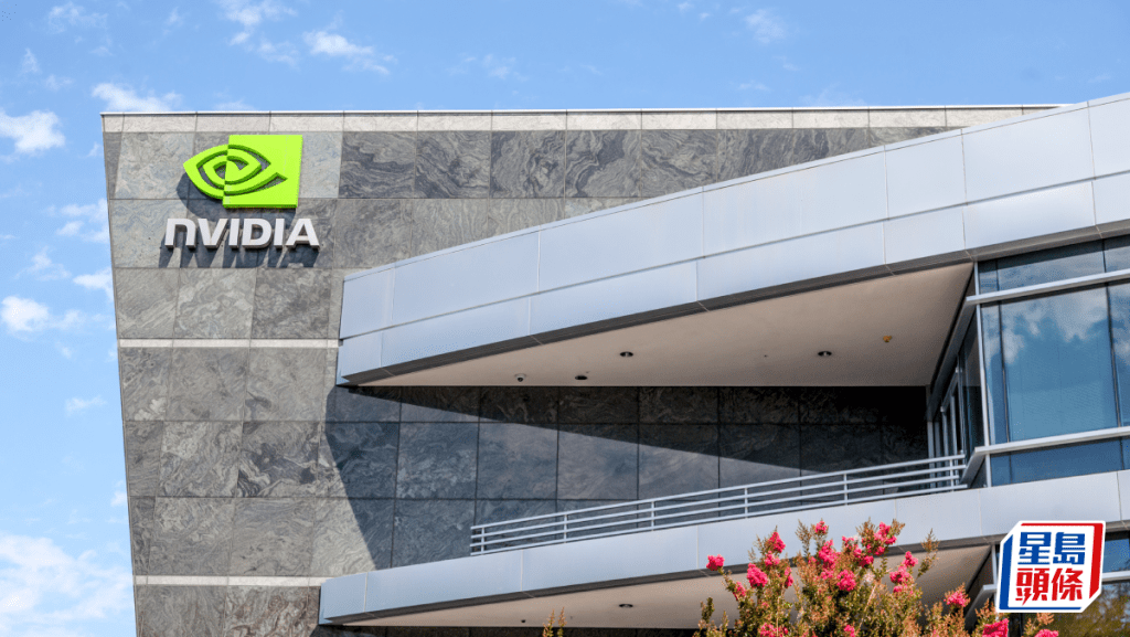 國家網信辦約談Nvidia 涉算力晶片嚴重安全問題