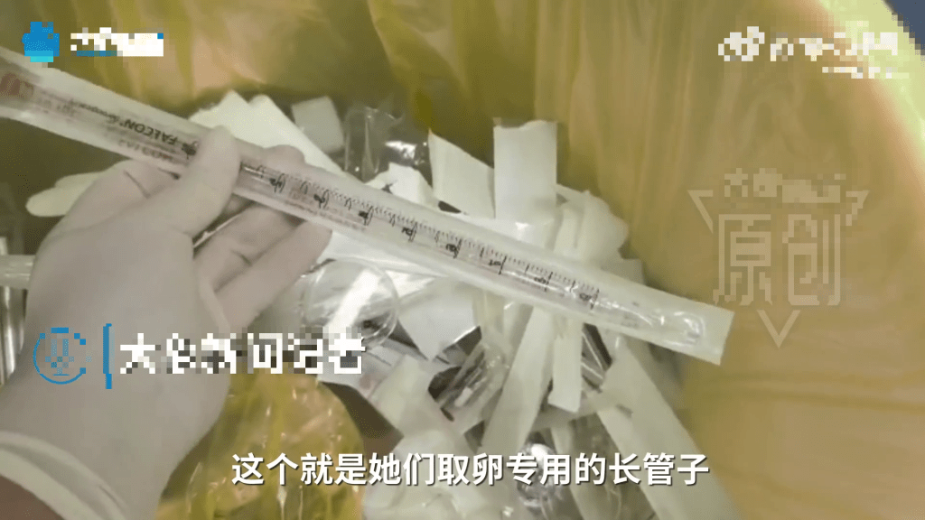 医疗垃圾充斥别墅。 大象新闻