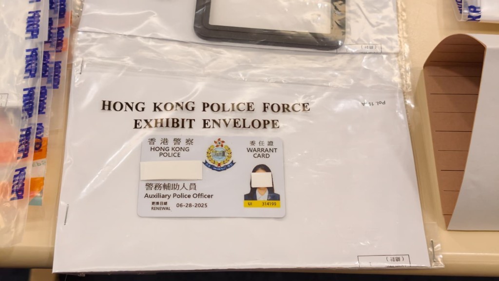 疑犯所使用的假證件。 疑犯所使用的假證件。