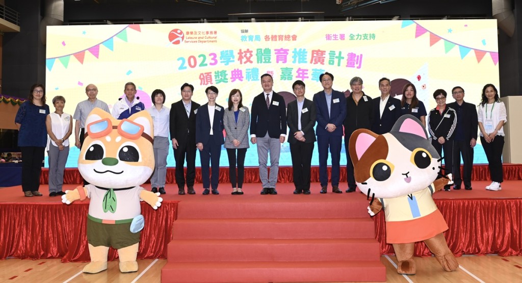 康文署「學校體育推廣計畫」舉行頒獎禮。政府新聞處圖片