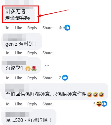 facebook截圖(資料來源:魏子風@facebook香港交通及突發事故報料區) facebook截圖(資料來源:魏子風@facebook香港交通及突發事故報料區)