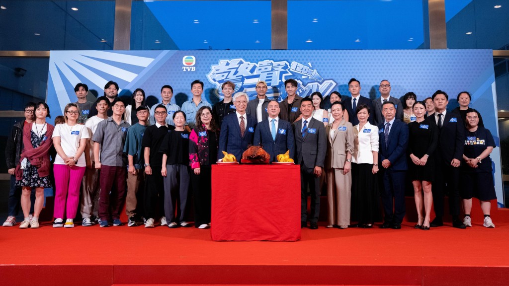 無綫集團有限公司（TVB）代表與警務處代表大合照. 無綫集團有限公司（TVB）代表與警務處代表大合照