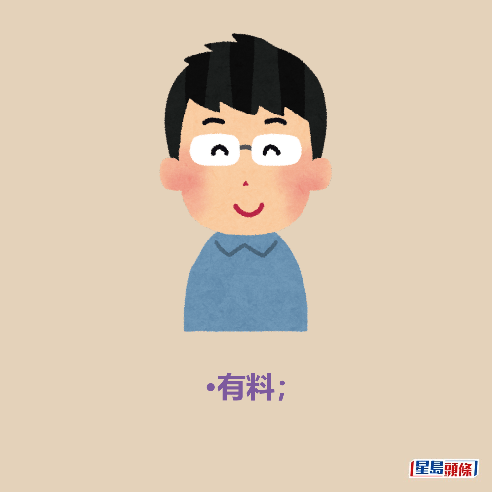 網民回應。 網民回應。