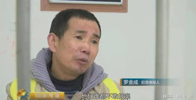 羅金成10年前以冰糖扮冰毒,成為假毒販。央視 羅金成10年前以冰糖扮冰毒,成為假毒販。央視