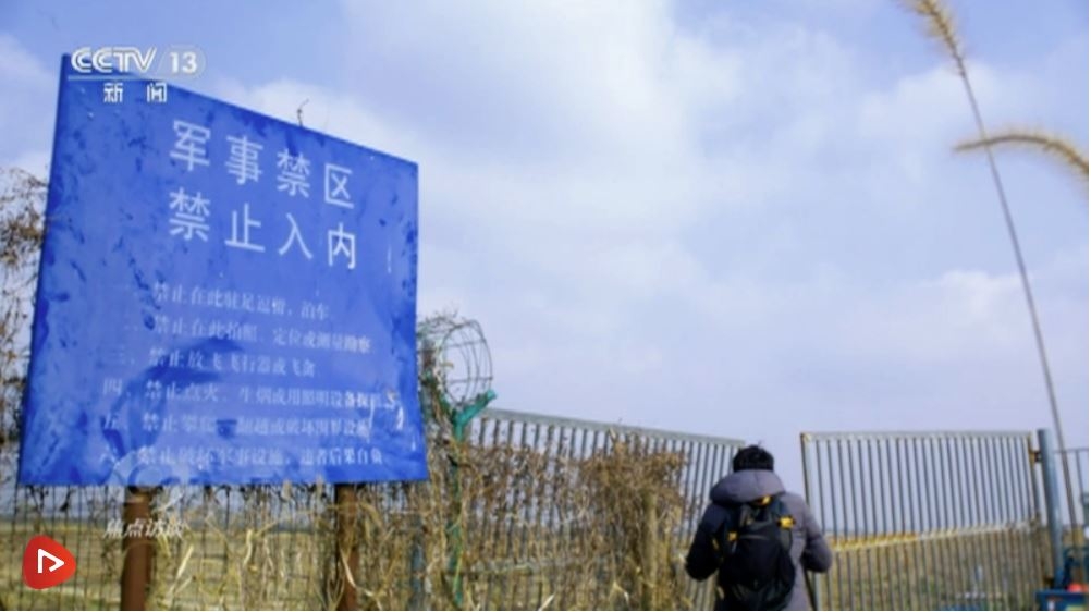 央視報道，有軍迷不理警告偷拍軍事設施。