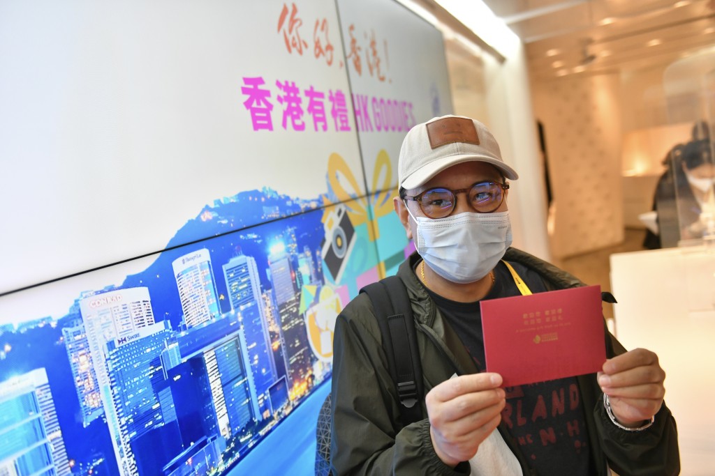 旅客領取「香港有禮」優惠券。資料圖片
