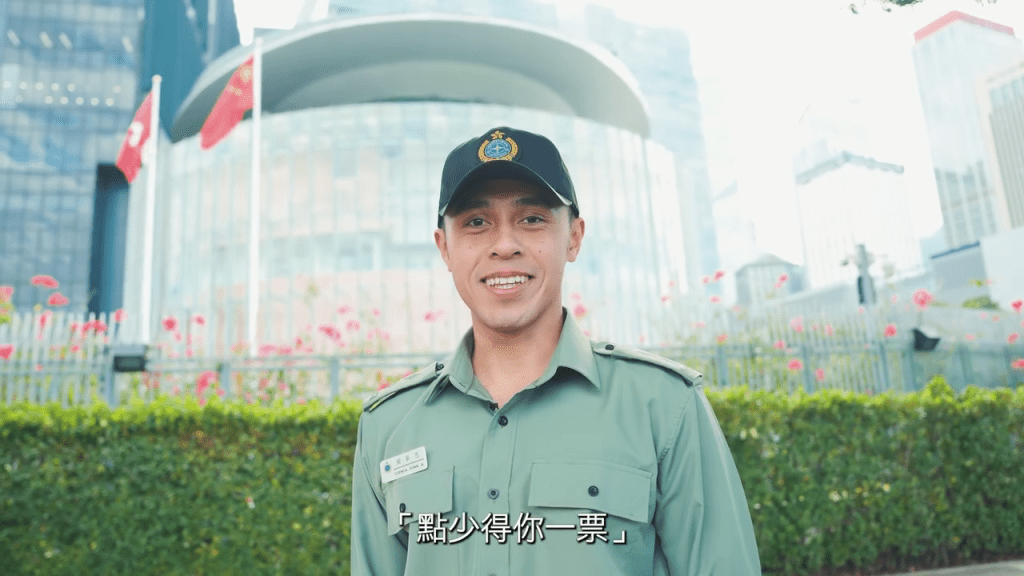 菲律賓裔懲教主任（班務）關華恩用廣東話呼籲選民投票。懲教署FB