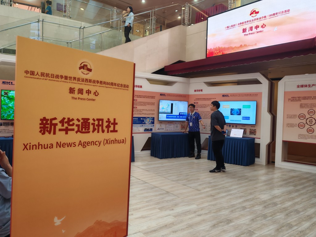 中国人民抗日战争暨世界反法西斯战争胜利80周年纪念活动新闻中心,设在梅地亚新闻中心。杨浚源 中国人民抗日战争暨世界反法西斯战争胜利80周年纪念活动新闻中心,设在梅地亚新闻中心。杨浚源