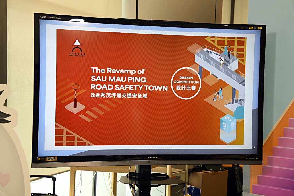 道路安全議會宣傳活動。 道路安全議會宣傳活動。