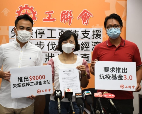 工聯會調查指4成半受訪者失業。
