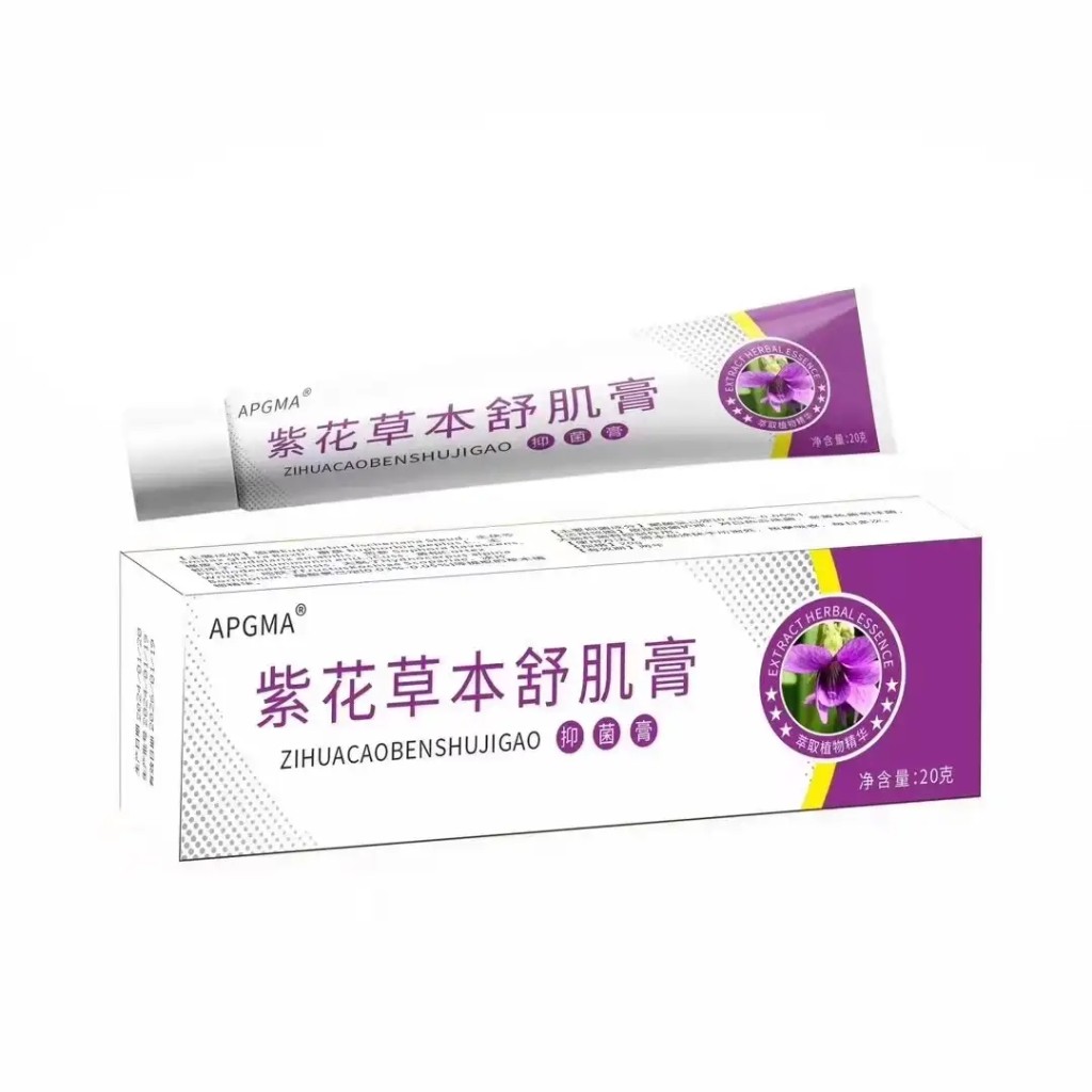 網上搜索「紫花地丁」有不少產品。 非涉事產品/示意圖 網上搜索「紫花地丁」有不少產品。 非涉事產品/示意圖