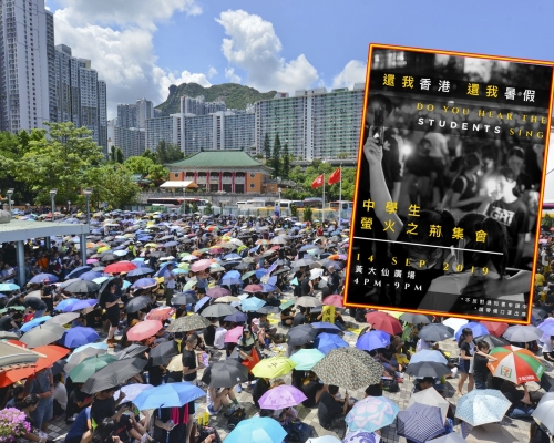 資料圖片/「凝火之聲 Youthire」FB圖片