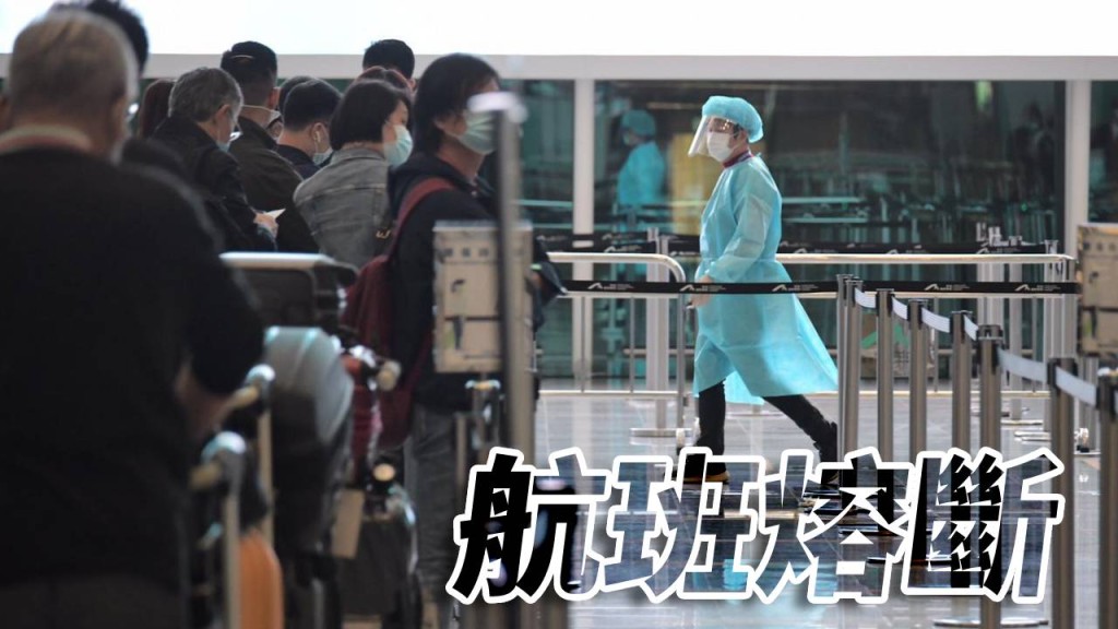 再有航班觸發熔斷機制。資料圖片