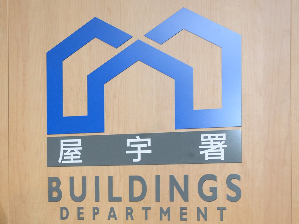 屋宇署表示知悉柏傲莊III拆卸重建決定。資料圖片