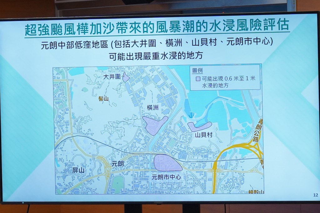 元朗中部低窪地區可能出現嚴重水浸的地方。葉偉豪攝 元朗中部低窪地區可能出現嚴重水浸的地方。葉偉豪攝