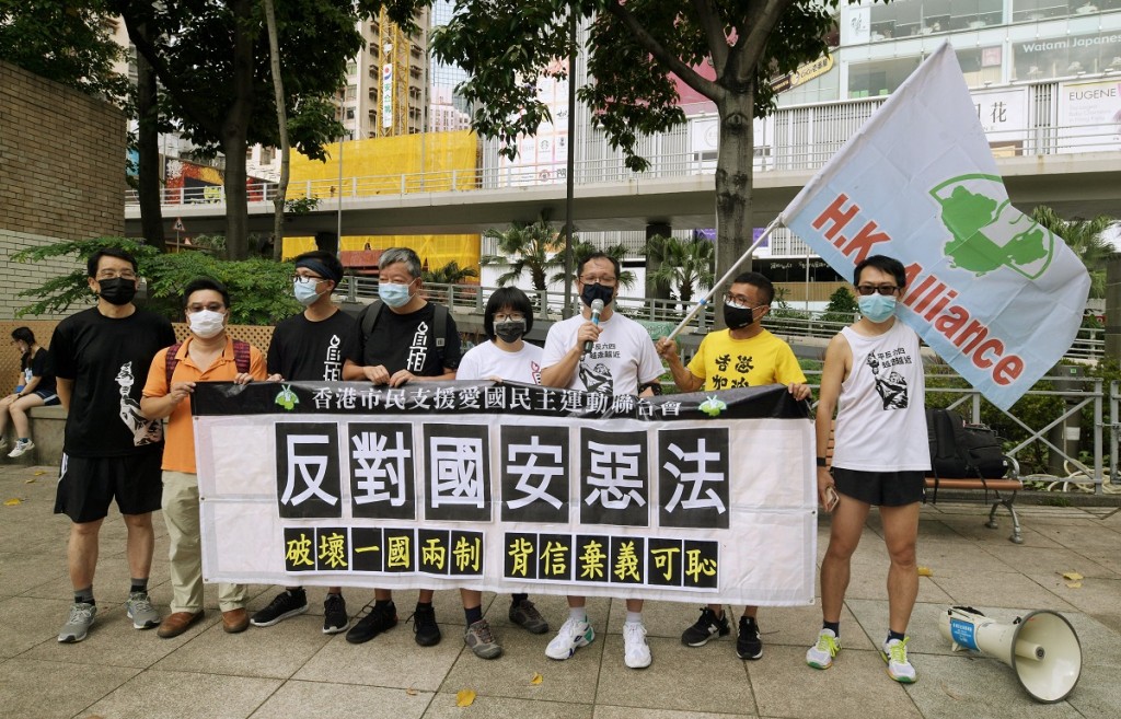 支联会举行「毋忘六四31周年长跑」活动。资料图片