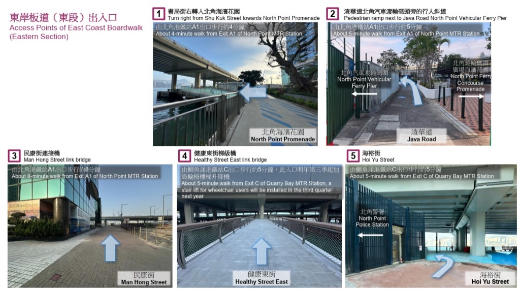 东段设有五个出入口，图示入口处。