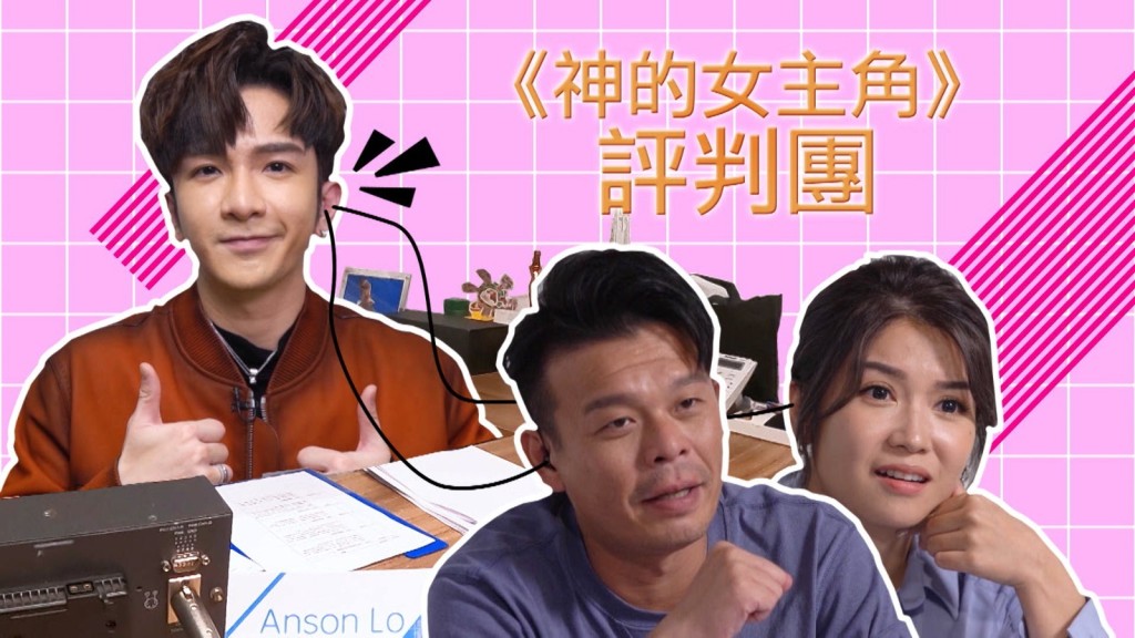 由火火及練美娟(娟姐)擔任評判,