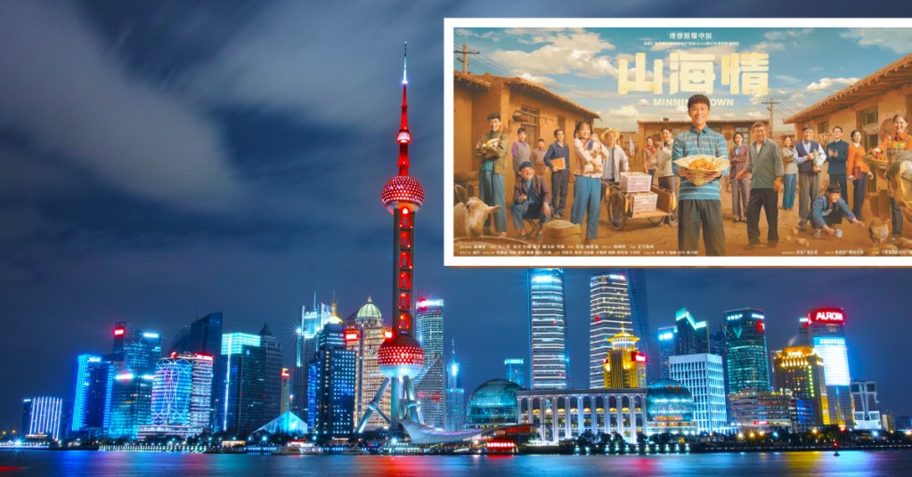 《山海情》以人情出發，說中國由窮困的農村開始，一步一腳印邁向小康，從苦難中走出來的故事。(Li Yang / Unsplash 圖片及網圖) 