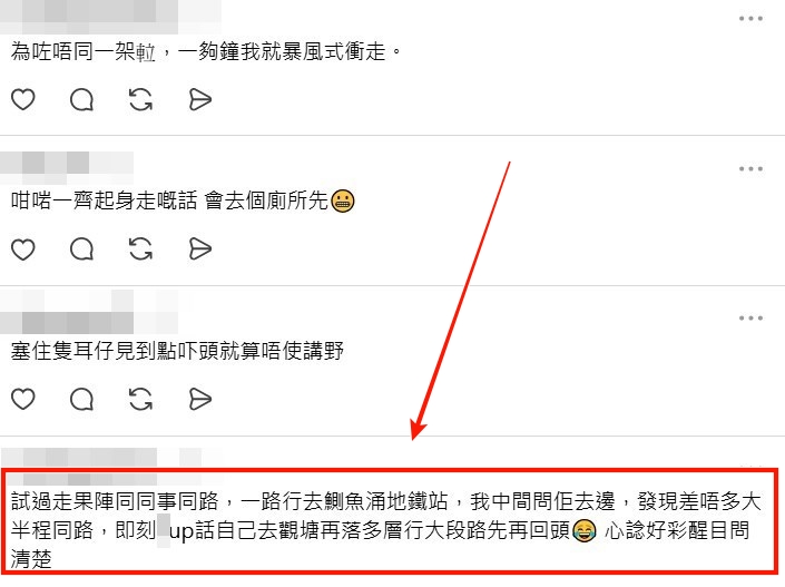 Threads截圖(資料來源:winnieau.notes123@Threads) Threads截圖(資料來源:winnieau.notes123@Threads)