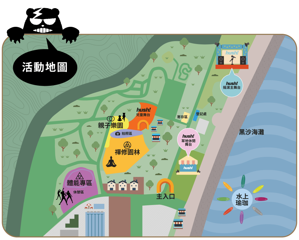 場地設有禪修園林（Zen Garden）、體能專區（Fit District）及親子樂園（The Playground）三大主題區。