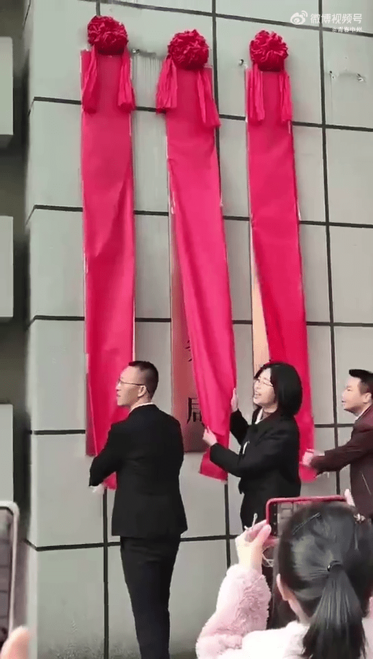 江西商務局揭牌儀式，主持者準備將紅布扯開。
