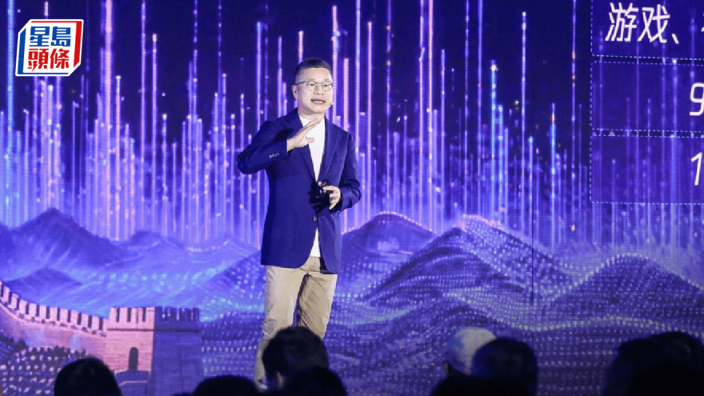 騰訊雲去年公有雲收入雙位增長 AI及SaaS成重要引擎 向夥伴推「助跑計劃」