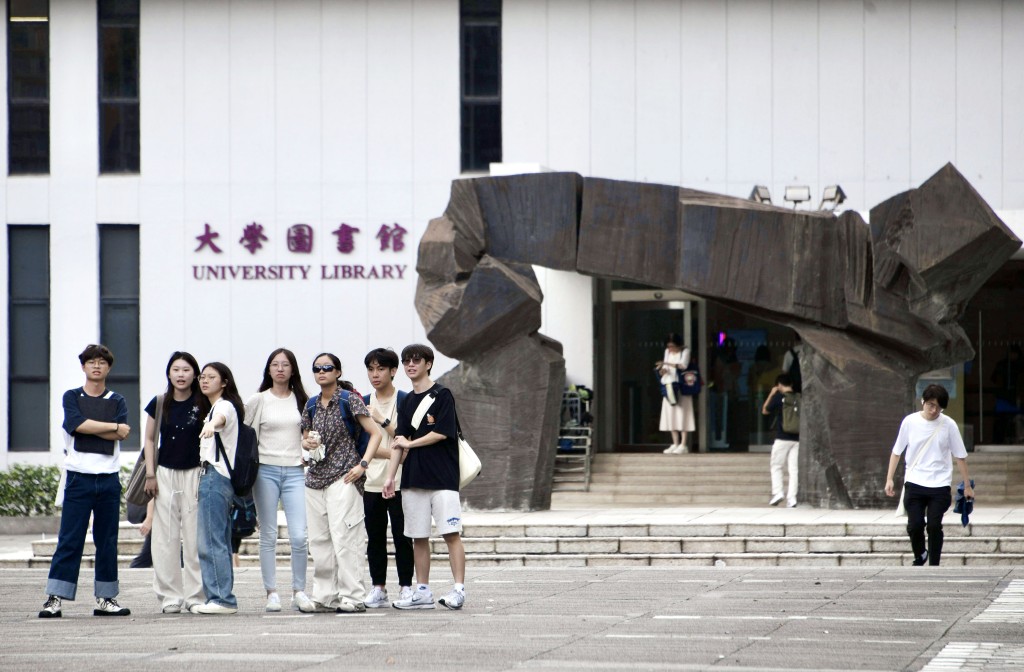 8間資助大學的非本地本科生上限由40%提高至50%，本地1.5萬個資助學額不變。資料圖片