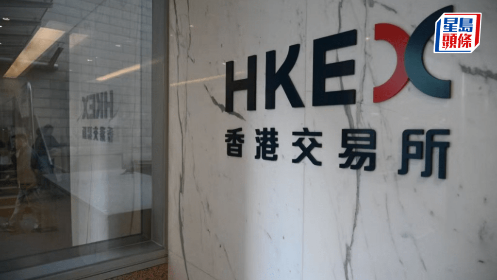 港交所諮詢下調窩輪牛熊證發行價 放寬ETF輪證市值門檻