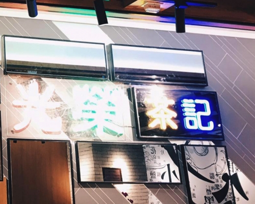 涉案店鋪。 FB圖