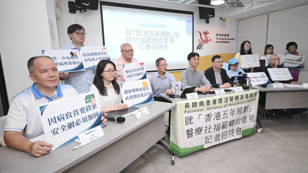 病人組織提5年規劃建議 倡長生津、兒童免醫療費 擴疫苗、罕病新藥資助