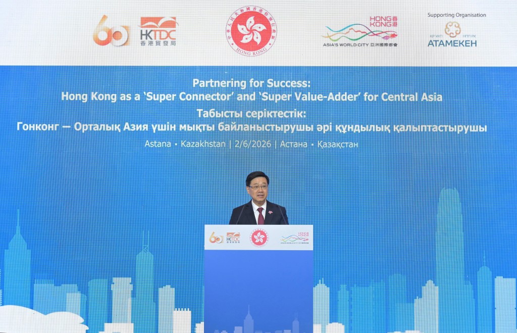 李家超在哈薩克斯坦阿斯塔納出席由香港特別行政區政府和香港貿易發展局共同主辦的商務午宴並致辭。 李家超在哈薩克斯坦阿斯塔納出席由香港特別行政區政府和香港貿易發展局共同主辦的商務午宴並致辭。
