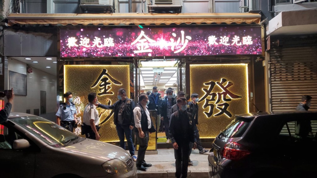 警方巡查麻雀館。