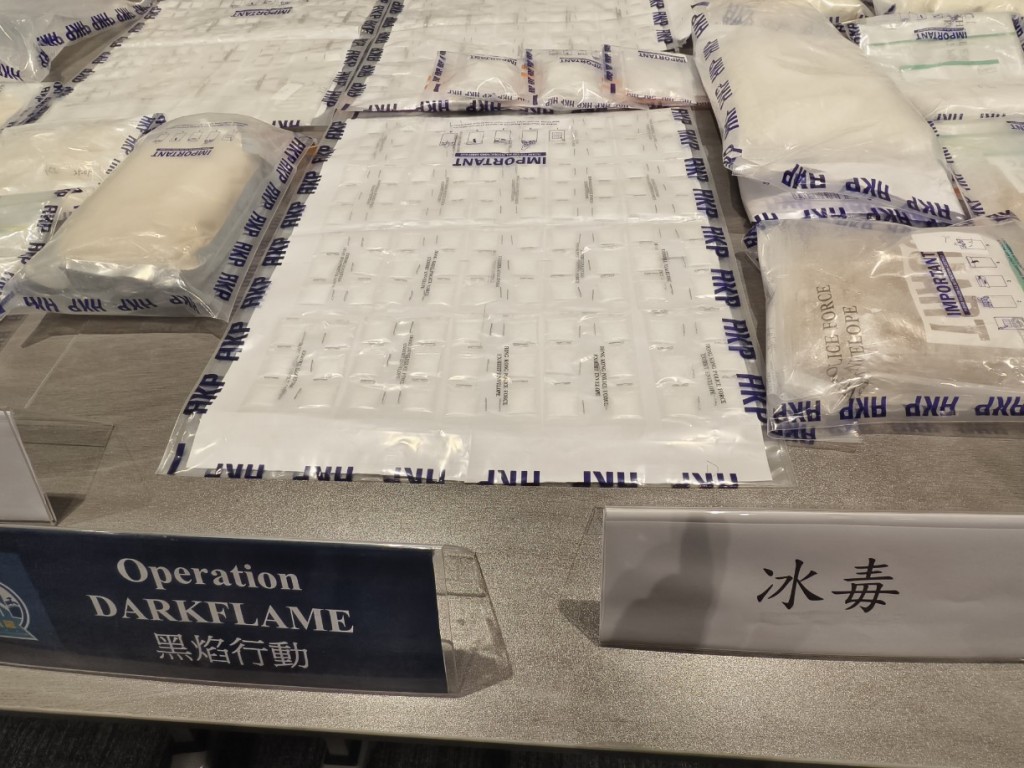 警方展示涉案毒品，包括冰毒。尹敬堂摄