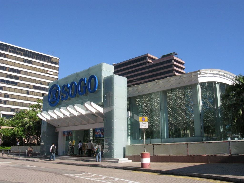 崇光尖沙咀店最早於2005年名店城開業，2014年結業。