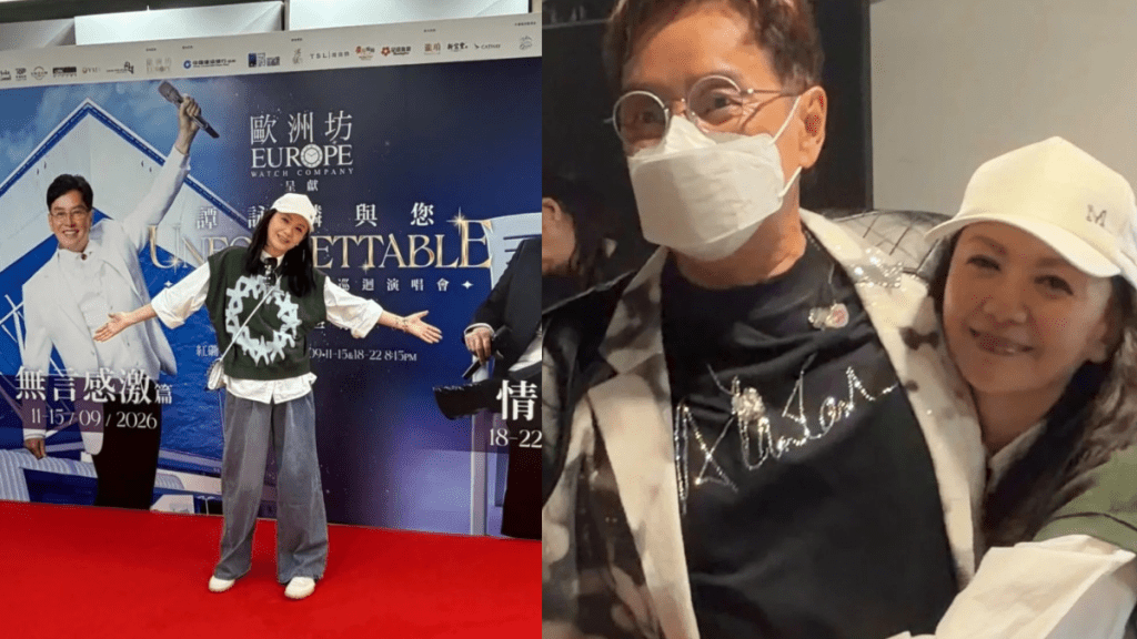 曾華倩撐「表哥」譚詠麟演唱會獲遞咪開金口 後台搵陳奕迅集郵  網民估為復出試水？