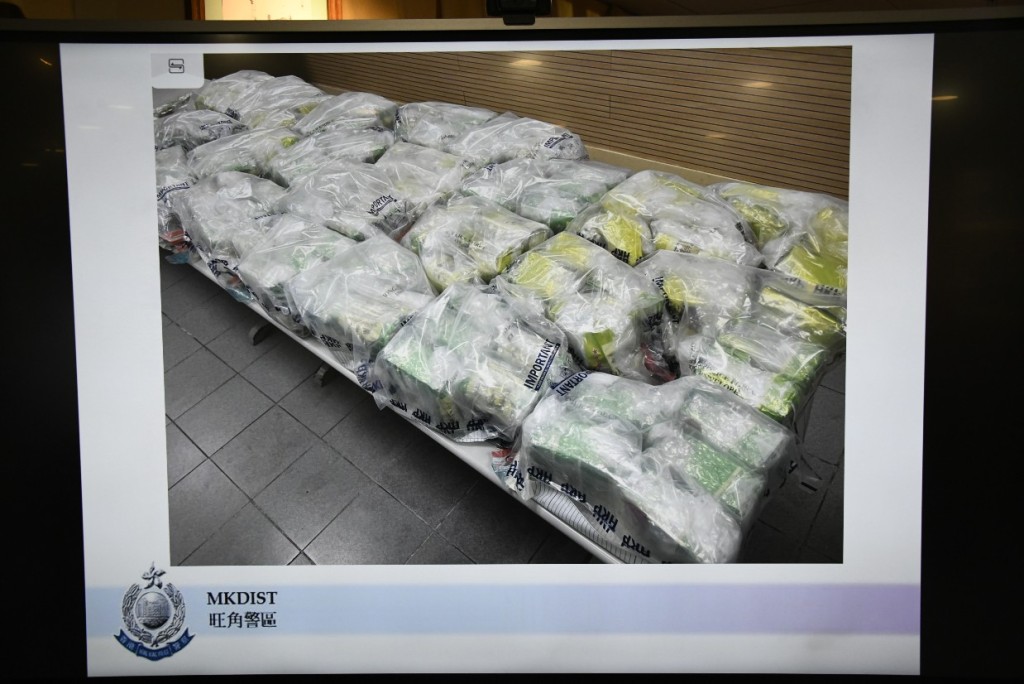 警方撿獲冰毒茶葉包巿值共7500萬港元。(楊偉亨攝)