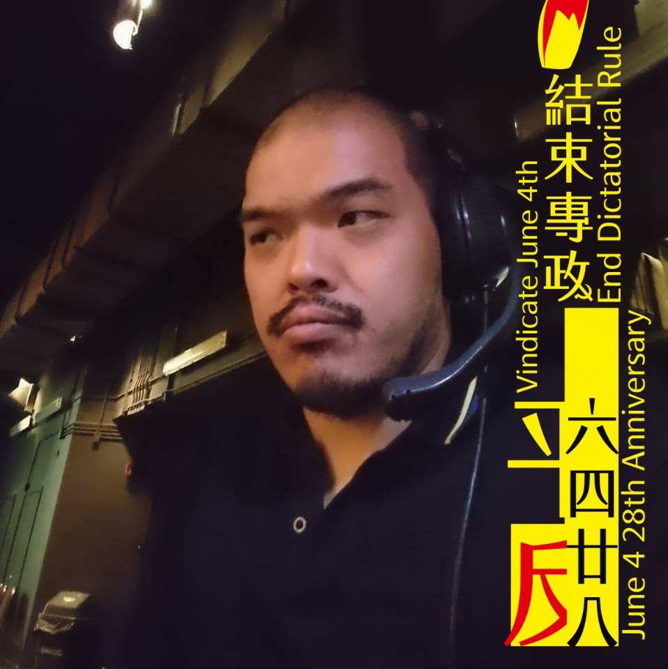 馮家強設計「六四頭像相框」今終批使用。Facebook圖片