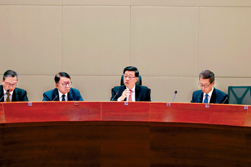 李家超與團隊舉行會議，學習貫徹二十屆四中全會精神。