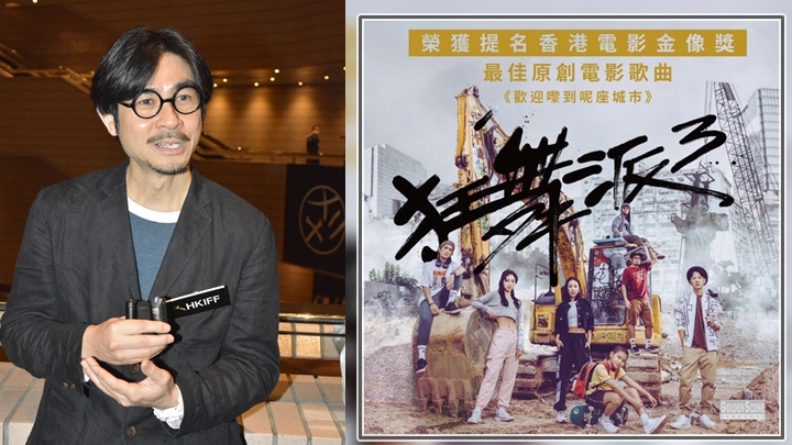 「最佳原創電影歌曲 」競爭好激烈。