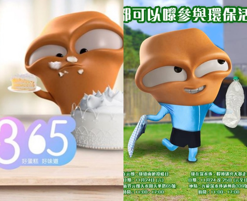 大嘥鬼因瘋狂抽而深受網民愛戴。