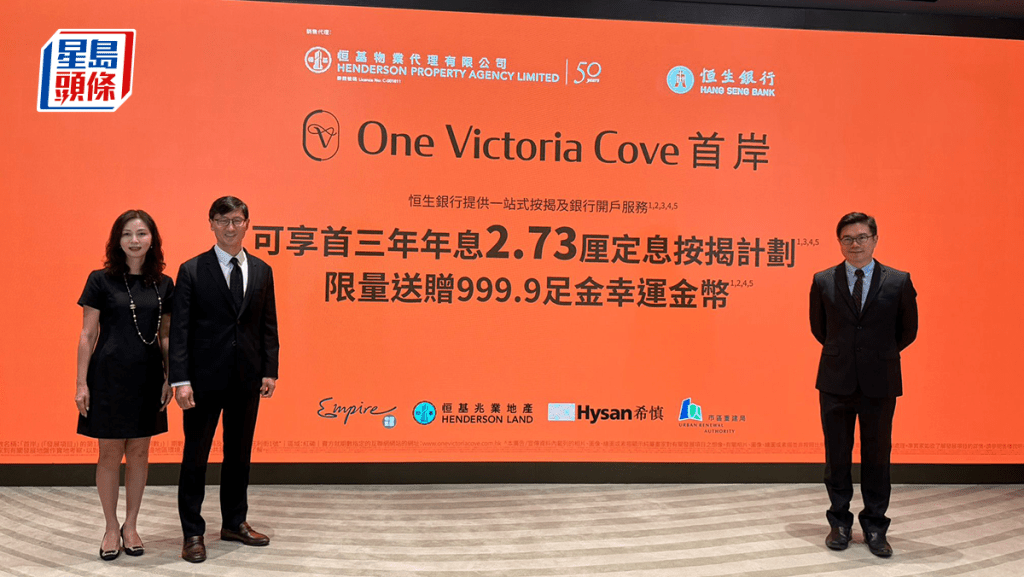 紅磡首岸收逾5000票超購21倍 預告加推新價單 最快下周公布